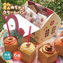 【直送】 飲めちゃうクリームパン 飲めるパン 新感覚スイーツ ストローで飲むパン フローズンパン 四角いパン かわいいパン 冷凍パン お取り寄せスイーツ 個包装...