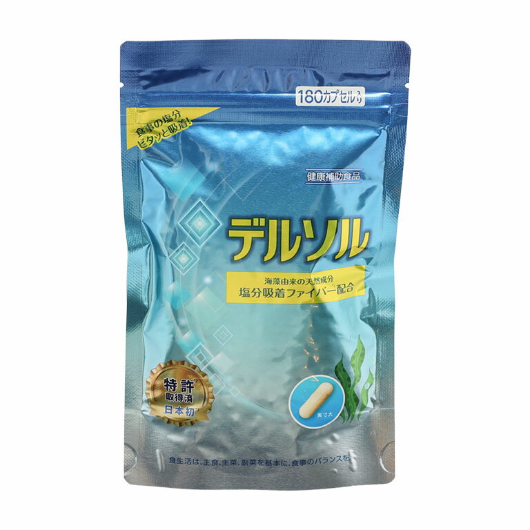 商品説明塩分バランスを、やさしく整える。海藻由来の食物繊維で、日々の食事をサポート。塩分の摂りすぎが気になる方に。海藻由来の「塩分吸着ファイバー」を配合し、毎日の食事をやさしくサポートします。味を変えずに取り入れられるので、無理のない塩分ケアを続けたい方におすすめです。カリウム不使用・日本製で、安心の品質にもこだわりました。【 商品詳細 】●名称／アルギン酸含有食品●内容量／180粒●原材料／玉ねぎパウダー（国内製造）/アルギン酸Ca、アルギン酸アンモニウム、HPMC、セルロース●賞味期限／製造後3年●広告文責／日本直販株式会社●メーカー・販売業者／トイメディカル株式会社●区分／健康食品●生産国／日本