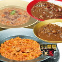 【直送】 沖縄の塩が引き立てる旨味のごちそうセット 沖縄グルメ レトルト食品 ギフト レトルトセット 常温保存 備蓄 食品セット ごちそう 詰め合わせ 黒毛和牛...