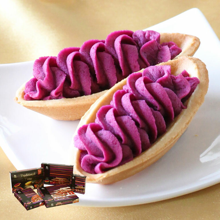 【直送】 首里城再建応援タルト ディスカバリーセット 紙袋付 沖縄土産 復興支援 お取り寄せスイーツ 紅芋タルト べにいもたると 詰め合わせ アソート 人気 お菓子セット 限定パッケージ ギフト 手土産 プレゼント 常温保存 沖縄銘菓 贈答用 おきなわ おきなわ土産