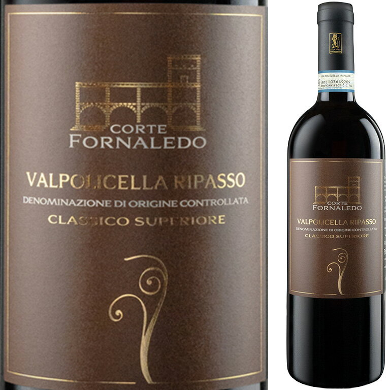 Rakuten - 【直送/お酒】 ヴァルポリチェッラ リパッソ クラシコ スペリオーレ 2017 Valpolicella Ripasso Classico Superiore 赤ワイン イタリアワイン DOC ヴェネト フルボディ 高級ワイン 熟成ワイン 2017年 CORTE FORNALEDO アマローネ製法 750ml