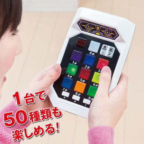 脳活ゲームロボット50 【脳トレ ゲーム ロボット 介護 】【父の日 母の日 敬老の日 ギフト】