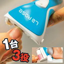 ラクラク爪削りスペシャル 【電動 爪磨き 角質 落とし 爪切り】【ギフト プレゼント】