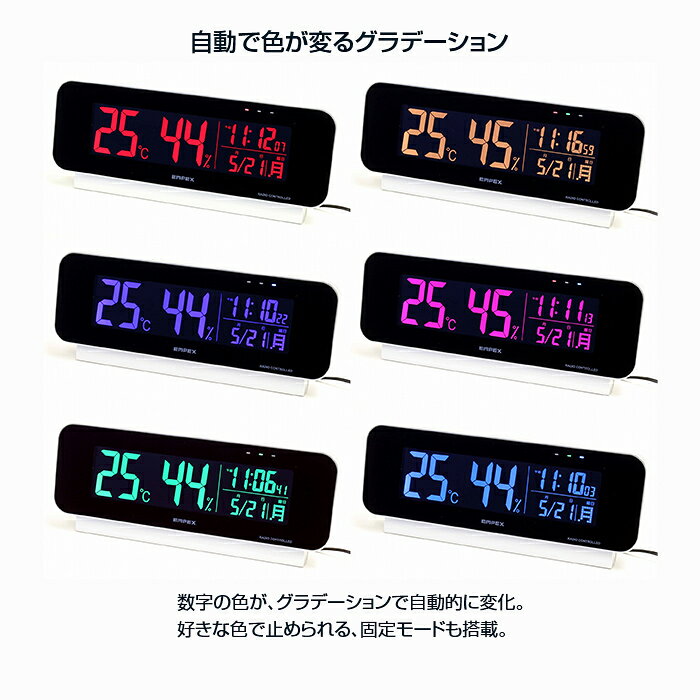 とっても見やすい!電波時計付き温・湿度計 - 温度計 湿度計 電波 置時計 エンペックス EMPEX TD-8262 [3]