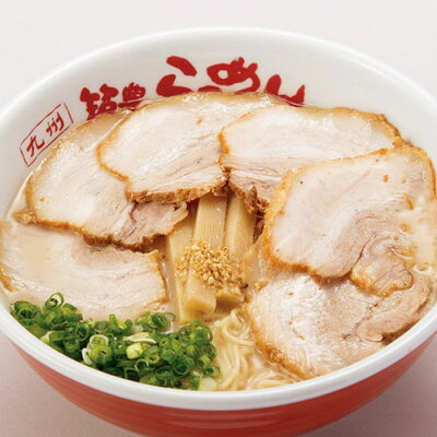 悠遊ショップ 【直送】 九州 筑豊 らーめん 焼豚 高菜 生ラーメン Wチャーシュー 8食セット - 筑豊ラーメン山小屋 とんこつラーメン 豚骨 ラーメン お取り寄せ 生ラーメン 山小屋ラーメン 冷蔵 お取り寄せラーメン とんこつ お取り寄せグルメ