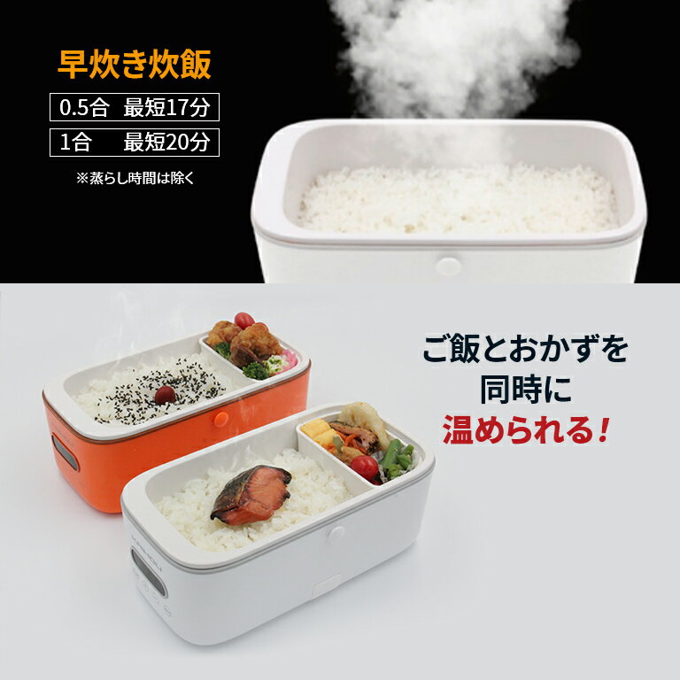 コンパクトサイズ 早炊き 炊飯器 - 1合 1合炊き おかず 温め 保温 予約 マイコン 1人分 一人用 弁当箱 サイズ TS-SK600