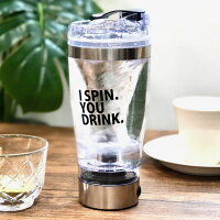 noted. 電動プロテインシェイカー 『I SPIN YOU DRINK』 - 420ml プロテインシェイカー シェイカー 電池式 電動 自動 持ち運び 携帯 ブレンダーボトル シェイク 粉末 かき混ぜ コーヒー お茶 粉末 ドリンク