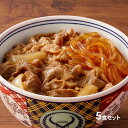 【直送】吉野家 牛鍋丼の具(5食)(北海道・沖縄・離島配送不可) - 牛鍋丼 復刻 牛鍋 おかず 総菜 おつまみ 簡単調理 レトルト 食品