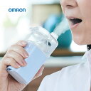 オムロン・ハンディ吸入器 NE-S20 - 携帯 のど 喉 鼻 乾燥 加湿 洗浄 潤い ミスト 子供 子ども 携帯 持ち運び コンパクト 軽量 OMRON オムロン 花粉対策 ウイスル対策 風邪 予防 対策 ドライノーズ 加湿器･･･