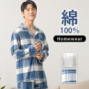 パジャマ メンズ 長袖 ルームウェア メンズ 綿100% スウェット セットアップ 上下 セット ルームウェア パジャマ 上下セット 無地 ゆったり 部屋着 寝間着 長ズボン 春夏秋冬 オールシーズン 大人可愛い プレゼント シンプル 大人 カジュアル