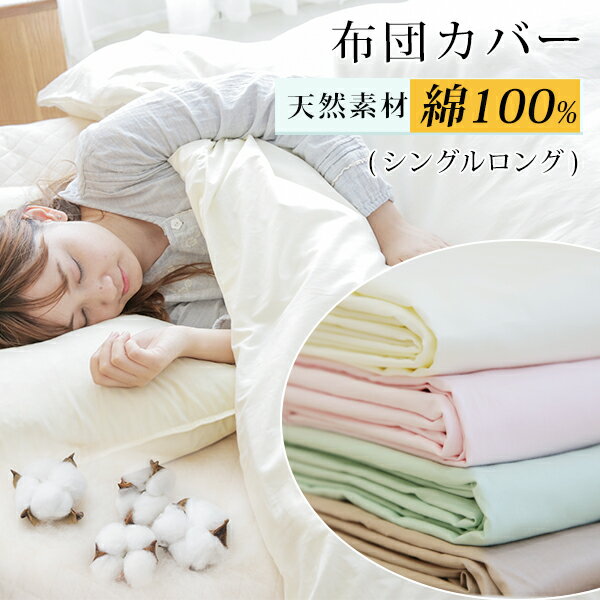 布団収納袋 無印 みんな探してる人気モノ 布団収納袋 無印 インテリア 寝具 収納 布団収納袋 無印 みんな探してる人気モノ 布団収納袋 無印 インテリア 寝具 収納