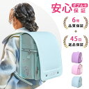 \半額クーポン/ ランドセル 女の子 ランドセル 水色 ランドセル 紫 ランドセル ピンク ランドセル アウトレット ランドセル 型落ち ランドセル ランドセル...