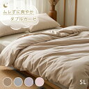 布団カバー シングル ダブル ガーゼ 綿100% 掛け布団カバー シングル 軽い 羽毛布団 カバー 羽毛布団カバー シングル シーツ 布団カバー シングルサイズ...