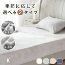 \今夜6H限定/ ボックスシーツ キング シーツ キングサイズ ボックスシーツ キングサイズ シーツ ベッドカバー キング マットレスカバー キング ベッドシー...