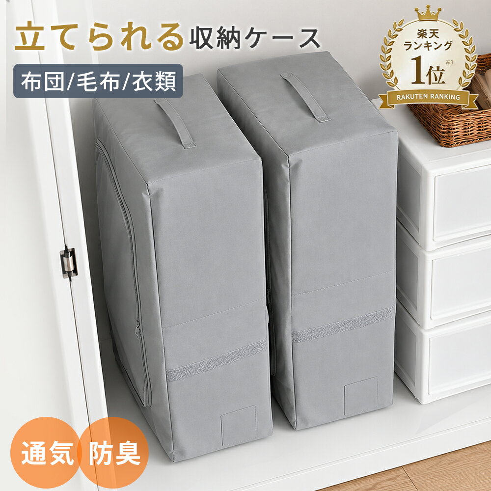 楽天市場】羽毛布団 収納袋の通販