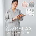 ガーゼパジャマ レディース パジャマ レディース 綿100% 長袖 前開き ルームウェア レディース 綿100% ルームウェア 可愛い 夏 春 ルームウェア 可...
