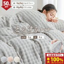 新規様100円クーポン布団カバーセット 冬 ベッドカバー シングル 3点セット あったか 布団カバー 3点セット シングル 冬 布団カバー 3点セット セミダブル 布団カバーセット セミダブル ダブル あったか ベッドカバーセット あったか 布団カバー 冬 掛け布団カバー 冬用