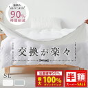 週末5%クーポン 羽毛布団カバー シングル 羽根布団カバー 布団カバー 簡単 掛け布団カバー 簡単 掛け布団カバー シングル 取り付け 簡単 肌掛け布団カバー 布団カバー シングル 掛ふとんカバー 布団カバー シングルサイズ ふとんカバー 掛け布団 カバー 羽毛布団