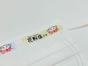 花粉症です、うつりませんシール黄(10枚入り)