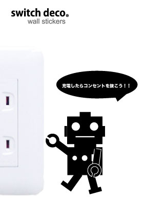 ウォールステッカースイッチデコ ロボット1 ゆうパケット送料無料!