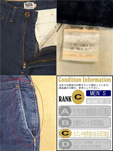 【中古】PHERROW’S フェローズ ショートパンツ S IDG 使用感有 19S-PSP1