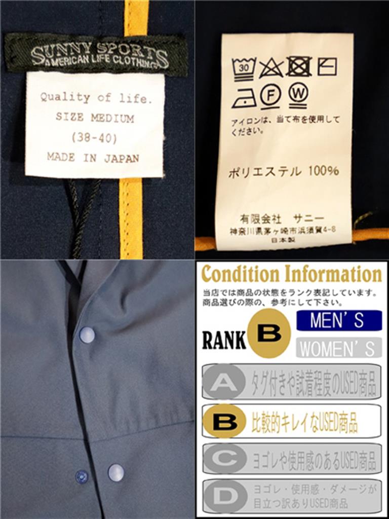 【中古】SUNNY SPORTS サニースポーツ RELAX 2B JACKET M NVY SN20S00100