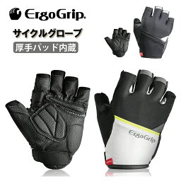 ErgoGrip エルゴグリップ 自転車 グローブ ショート 指切り 厚手パッド ショートフィンガーシックパッド ホワイト/ブラック ブラック/ブラック