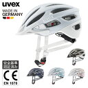 uvex ウベックス 自転車 ヘルメット レディース 小さいサイズ マットカラー CE認証 ドイツ製 true cc 52-55 cm 55-58サイズ