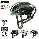 uvex ウベックス 自転車 ヘルメット ロードバイク JCF公認 CE認証 ドイツ製 rise 全2色 2サイズ