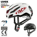 uvex ウベックス 自転車 ヘルメット ロードバイク レース JCF公認 CE認証 ドイツ製 race 9 全2色 2サイズ