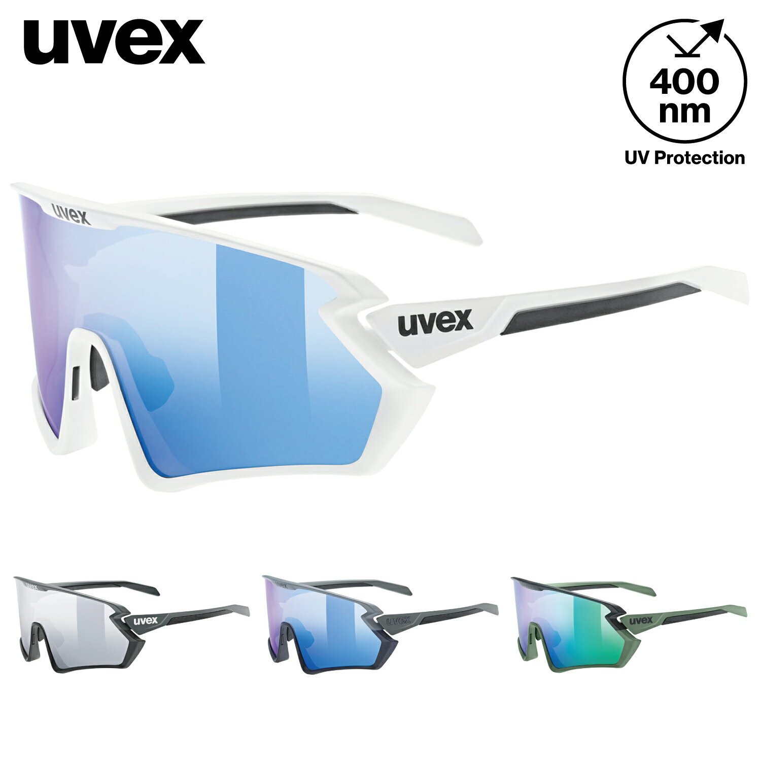 uvex ウベックス スポーツ サングラス UV400 ミラ