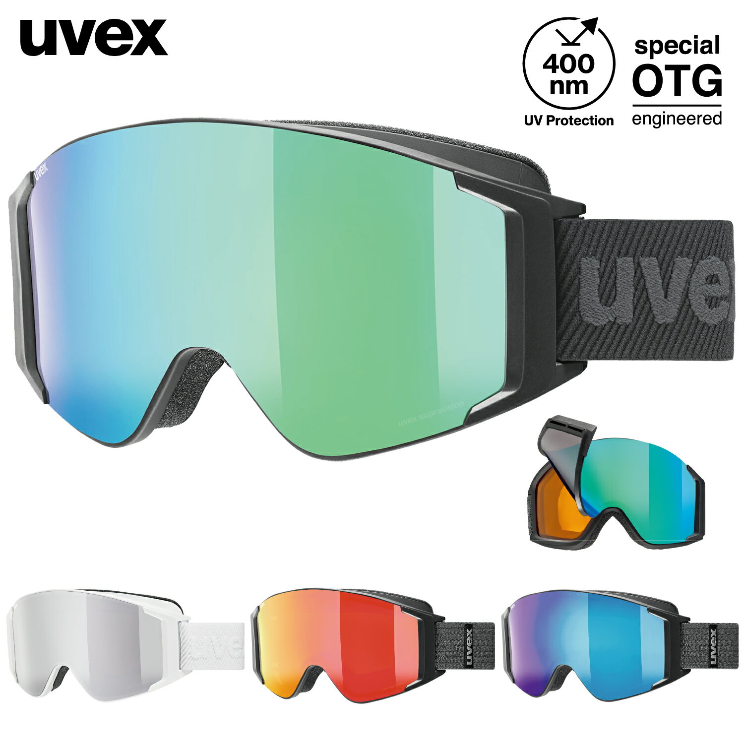 楽天市場】uvex ゴーグル 眼鏡対応の通販 楽天市場】uvex ゴーグル 眼鏡対応の通販