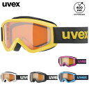 uvex ウベックス 子供用 スキー スノーボード ゴーグル くもり止め シングルレンズ speedy pro 全5色