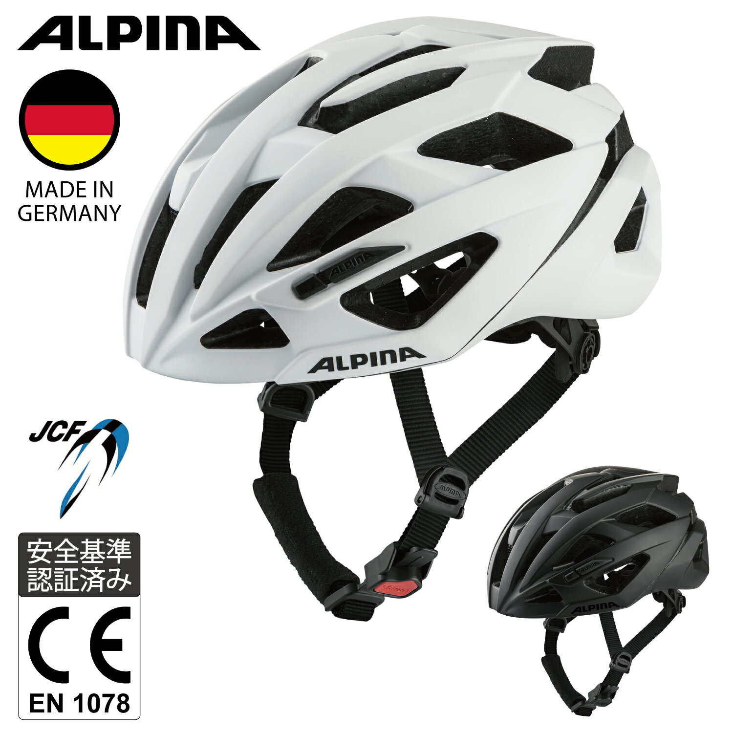 ALPINA アルピナ 自転車 ヘルメット ロードバイク JCF公認 CE認証 ドイツ製 VALPAROLA 全2色 55-59 cm ユニセックス