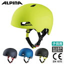 ブランドアルピナ（ALPINA)サイズ47-51cm：内径（横幅）：15cm、内径（縦幅）：19cm 51-56cm：内径（横幅）：16.5cm、内径（縦幅）：20cm素材ポリカーボネイト(プラスチック)内装素材EPS（発砲ポリスチレンフォーム）商品の重量215g / 240g原産国中国 メーカー希望小売価格はメーカーカタログに基づいて掲載しています。ALPINA HACKNEY － ユニセックス・子ども用ヘルメットカジュアルな自転車用ヘルメットをクールな子どもたちに ALPINA HACKNEY 自転車用ヘルメットには可愛らしい顔があります。前方ベンチレーションが親しみを込めてウィンク、新鮮な空気を取り込むだけでなく、周囲へのキュートなアピールにつながります。高さの調整が可能なRun System システムが快適性を確保します。頑丈なインモールド構造とHi-EPS 素材により、衝撃を受けた際に安全なクッション性を実現します。いつでもどこでも、大切なお子さまをALPINAは守ります。 ・軽量かつ高強度なインモールド構造のジュニアヘルメット。 ・ねじれにくい多段式のストラップ ・サイズ調整ダイヤルは高さも調整可能。 ・耳部分の調整可能なストラップ ALPINA HACKNEY － ユニセックス・子ども用ヘルメット最高に快適で軽やか スムーズでしなやかな調整システムRun System Ergo Flexが、快適性を実現します。頭部に均等にフィット、保護性能を高めるデザイン＆軽量な調整システムです。片手で簡単装着 ねじれにくい多段式のストラップは転倒時にも外れにくく保護性を確保します。片手でも操作が容易なERGOMATICストラップは、あらゆるシーンにおいて快適さを実現します。耐衝撃のインナーシェル インナーシェルは 、高度に膨らませた発泡スチレン樹脂素材からなり、この粒状素材により衝撃を吸収・減衰させます。軽量かつ高強度 丈夫なポリカーボネイト素材のアウターシェルと衝撃吸収性に優れたフォーム状のHI-EPS素材のインモールド製法により『強度』と『軽量化』を実現 。耳の位置に合わせて調整可能 クリップ部分が開くことにより、あご紐をまとめる位置を簡単に調整することができます。 関連商品はこちらALPINA アルピナ 自転車 ヘルメット 子...6,930円～6,930円ALPINA アルピナ 子供 キッズ スポーツ ...4,400円～4,400円ALPINA アルピナ 子供 キッズ スポーツ ...6,050円～6,050円ALPINA アルピナ 子供 キッズ スポーツ ...6,050円～6,050円ALPINA アルピナ 子供 ガールズ スポー...4,400円～4,400円