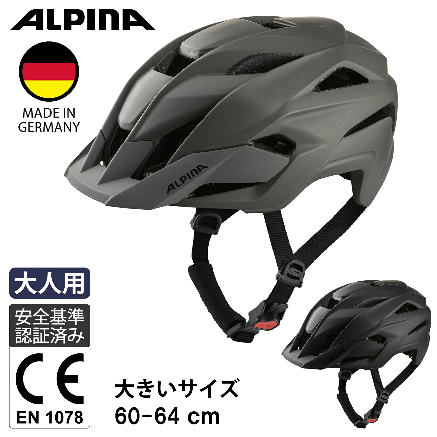 楽天市場】ヘルメット 自転車 karmor (カーマー)の通販 楽天市場】ヘルメット 自転車 karmor (カーマー)の通販