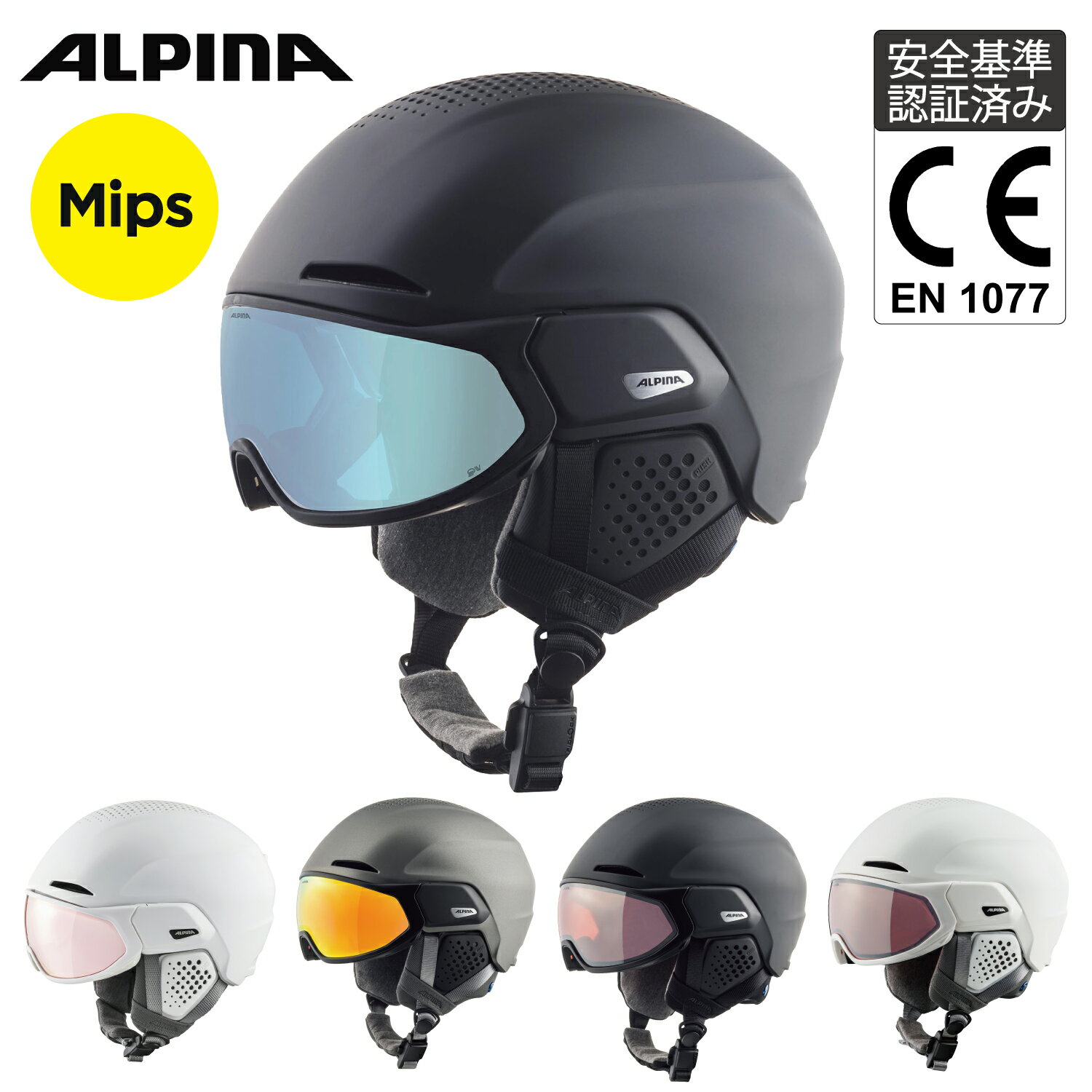 楽天市場】alpina 交換 バイザー(ウインタースポーツ|スポーツ 楽天市場】alpina 交換 バイザー(ウインタースポーツ|スポーツ