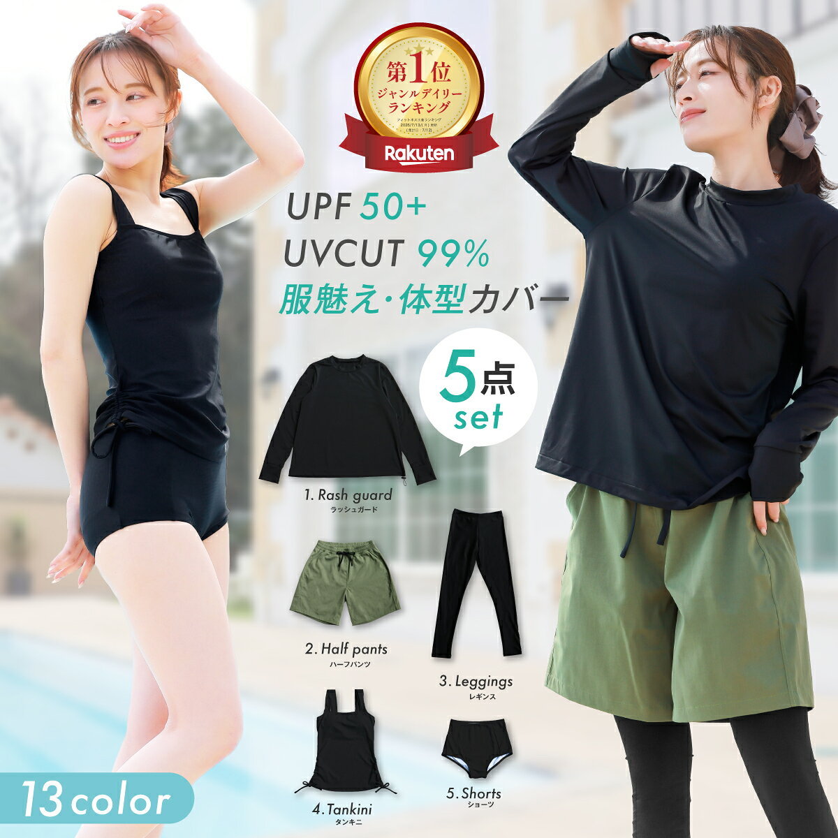期間限定タイムセール！12,800円→5,580円！9/11(金）9:59 まで 水着 レディース ラ...