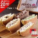 【20%OFFクーポン 5/9 20時〜】噂の生どら バラエティ 15個セット どら焼き ギフト スイーツ お取り寄せスイーツ 和菓子 生どら焼き 母の日 どら...