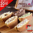 【20%OFFクーポン 5/9 20時〜】噂の生どら バラエティ 10個セット どら焼き 母の日 スイーツ 生どら焼き 和菓子 ギフト どらやき 抹茶 チョコ ...