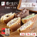 商品画像3