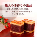 天のむら雲 2棹 贈答用 高級 ギフト お歳暮 松葉屋 小倉羊羹 カステラ生地 スイー...