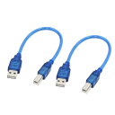 uxcell USB 2.0 プリンタ ケーブル オス-USB B オス アダプタ 青い 2 個(2)
