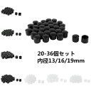 uxcell 椅子脚カバー 20-36個セット 内径13/16/19mm PVC脚キャップ 円筒 ホワイト ブラック 家具脚カバー ソファー エンドチップ フィートカバー 家具グライド フロアプロテクター ノイズ減らし スクラッチ防止