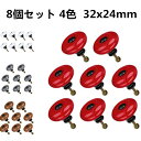 uxcell 取っ手 8個セット 4色選べる 直径32mm 高さ24mm セラミックノブハンドルウッドドレッサー ワードローブキャビネットアクセサリー