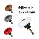 uxcell 取っ手 6個セット 4色選べる 直径32mm 高さ24mm セラミックノブハンドルウッドドレッサー ワードローブキャビネットアクセサリー