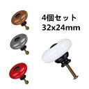 uxcell 取っ手 4個セット 4色選べる 直径32mm 高さ24mm セラミックノブハンドルウッドドレッサー ワードローブキャビネットアクセサリー