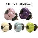 uxcell 取っ手 1個セット 5色選べる 40x38mm セラミック製ノブ スクリュー メタル製 パンプキン 引き出しドア手製ノブの代替品