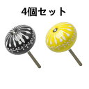uxcell 取っ手 4個セット 2色選べる ブラック イエロー 30x41mm セラミック製ノブ スクリュー セラミック製 ノブ引き出しハンドルワードローブド...