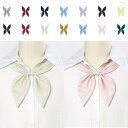 Allegra K スクールリボン リボンタイ 制服リボン ボウタイ セーラー服の装飾 蝶ネクタイ 蝶結び 調節可能 無地 15x29cm レディース 13色選...